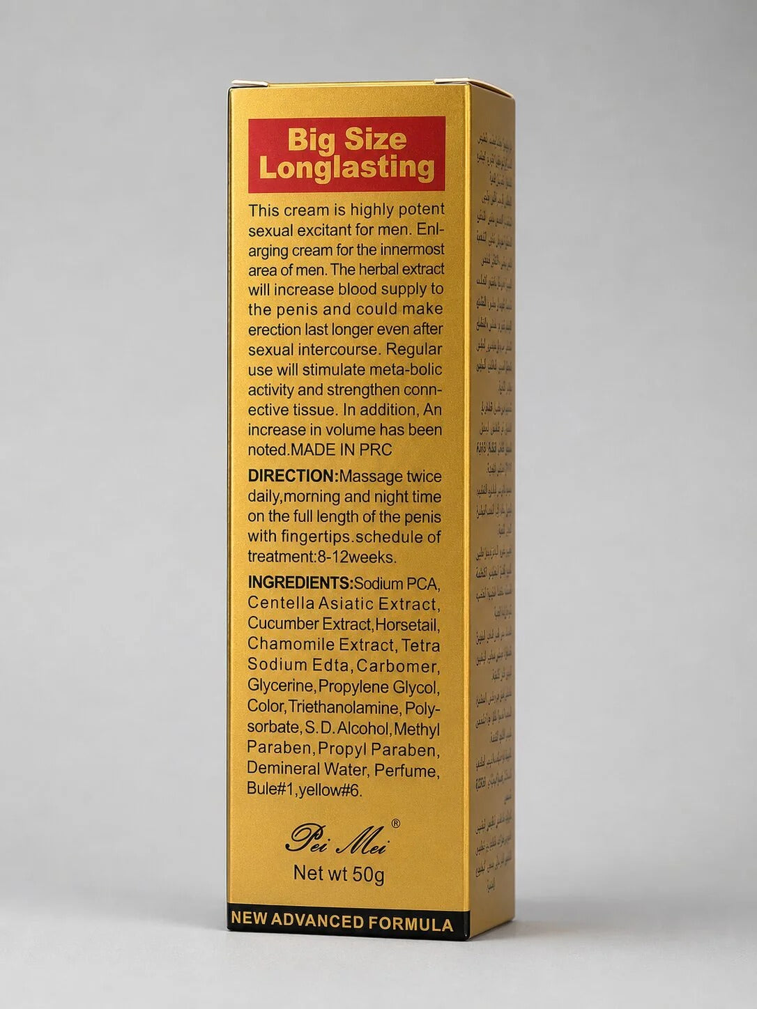 Max Man Enlarging Cream with no side effects EASY TO USE